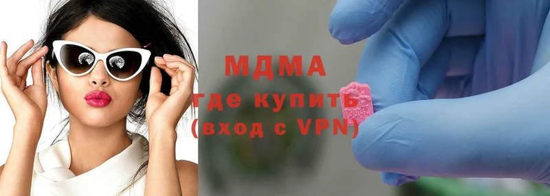 MDMA crystal  как найти закладки  KRAKEN сайт  Геленджик 